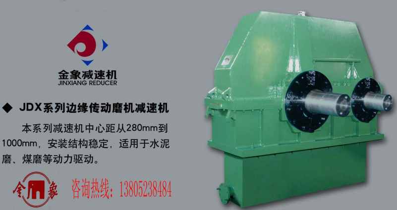 JDX߅�����Ӝp��JC/T878.2-2001