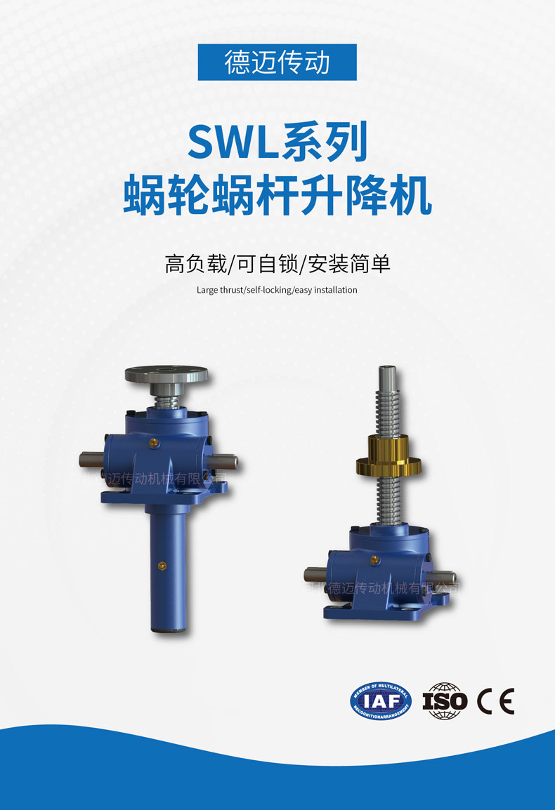 SWL�����C(j��)(JB-T8809-1998)