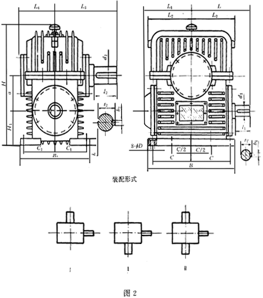 減速器的外形與結(jié)構(gòu)尺寸