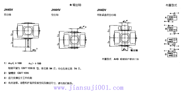 JH/Bϵ�й��I(y��)�X݆��