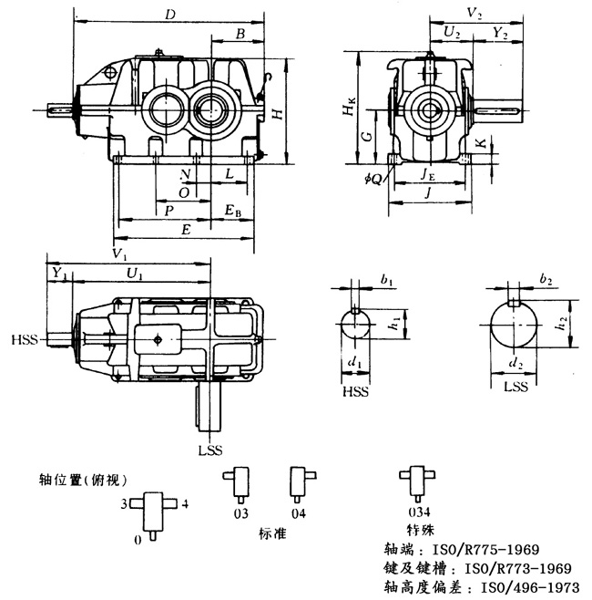 2KC125N~400N型兩級(jí)錐齒輪—斜齒輪減速器外形尺寸