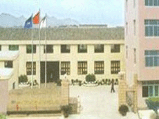 �㽭׃��늙C(j��)���޹�˾